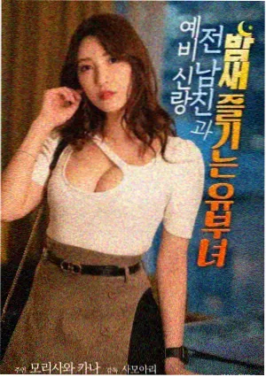 双人独白 韩国话剧电影海报