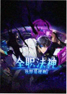 云上信箱 韩国奇幻动画封面