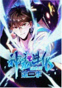 雪国列车站 韩国科幻动画封面